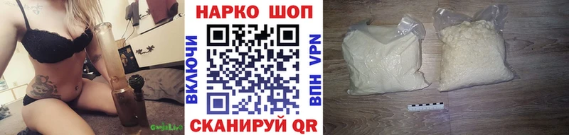 Что такое Покров Марихуана  Амфетамин  Гашиш  COCAIN 