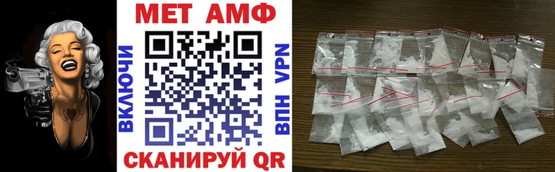 АМФ 98% Покров