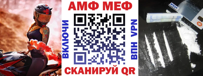 АМФ 98%  Покров 