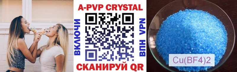 APVP мука  МЕГА как войти  Покров 