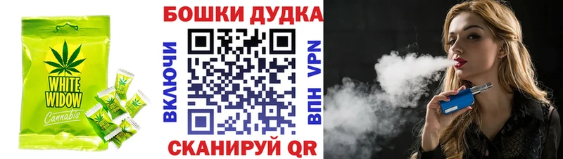 ОМГ ОМГ ССЫЛКА  Покров  Cannafood марихуана 