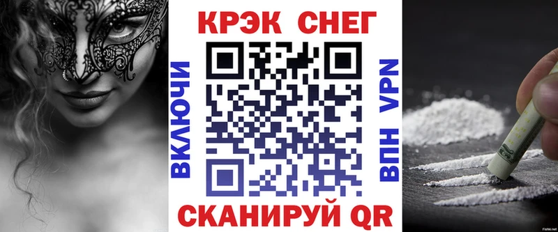 купить цена площадка официальный сайт КОКАИН 98% Покров