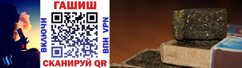 ГАШ hashish  Покров 
