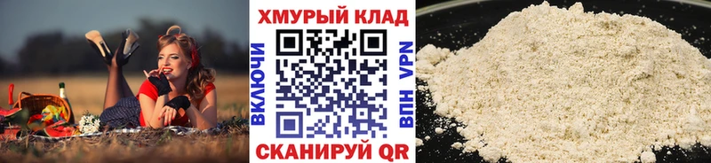 MEGA зеркало  Покров  ГЕРОИН VHQ 