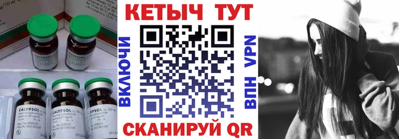 цены   Покров  КЕТАМИН ketamine 