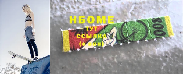 первитин Алзамай