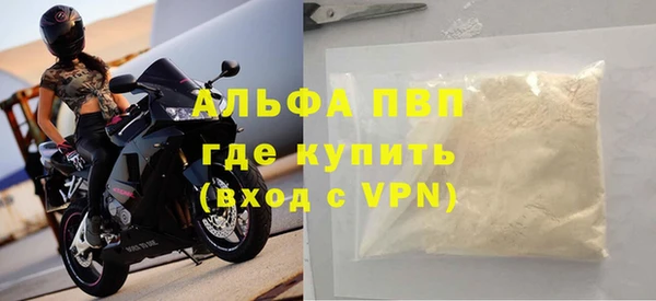 индика Алексеевка