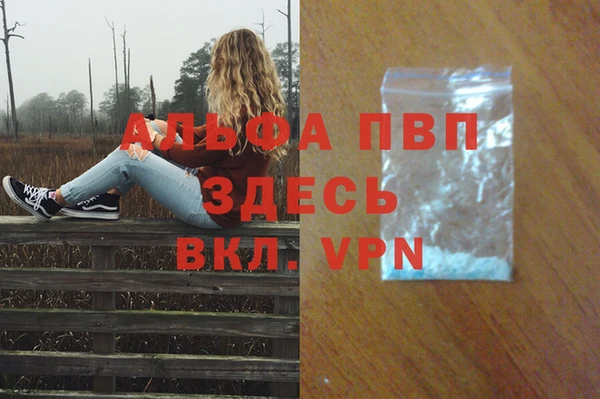первитин Алзамай