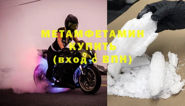 первитин Алзамай