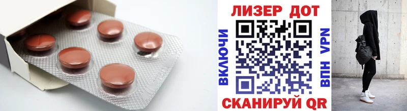 Лсд 25 экстази кислота  Покров 