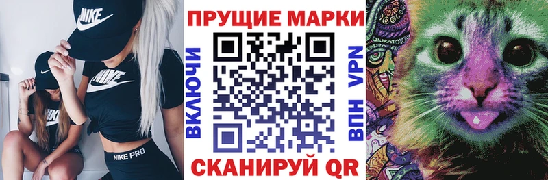 Наркотические марки 1,5мг  Покров 