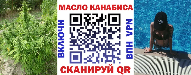 Дистиллят ТГК гашишное масло мориарти наркотические препараты Покров